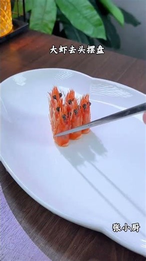 How to cook fresh big prawns with delicious taste and creative plating