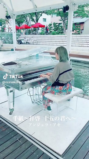 アンジェラ・アキさんの出身地である徳島県にある水上の透明なストリートピアノにて🎹また行きたいな〜〜 #手紙拝啓十五の君へ #ストリートピアノ #弾き語り #徳島 #旅 #シンガーソングライター #cover #おすすめにのりたい