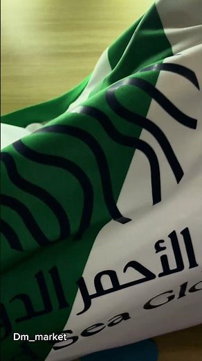 أحدث تيشيرتات الأندية والمنتخبات بجودة احترافية - متجر DM1 Market