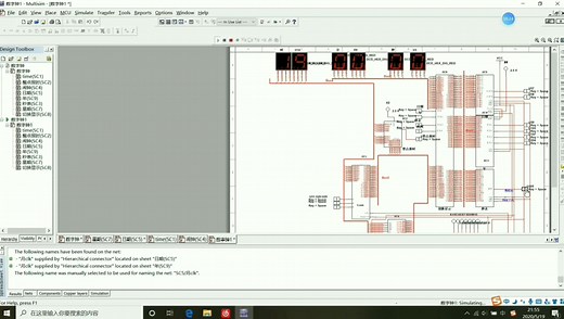 数字电子钟Multisim仿真|带万年历、闹钟、整点报时、秒表等功能（数电实验课程）