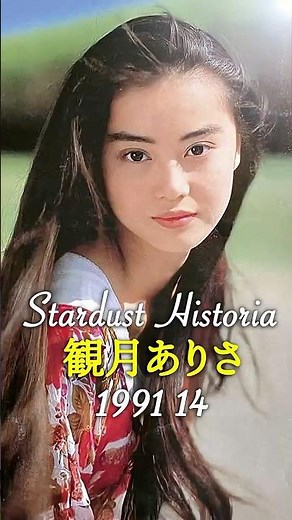✨ The Miracle of Arisa Mizuki | Arisa Mizuki