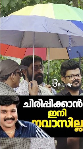 നാധൃഷയും ഹരിശ്രീ അശോകനും നവാസിനെ കാണാൻ എത്തിയപ്പോൾ #kalabhavannavas