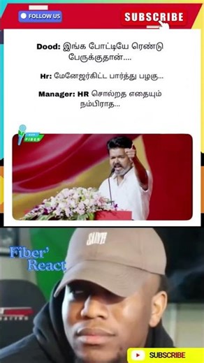 மேனேஜர் vs HR 😂 | Office Life காமெடி ரியாக்ஷன் மீம்ஸ் | Employees Special