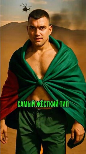 3 Советских Солдата, Которые Отказались Возвращаться Из Афганистана!