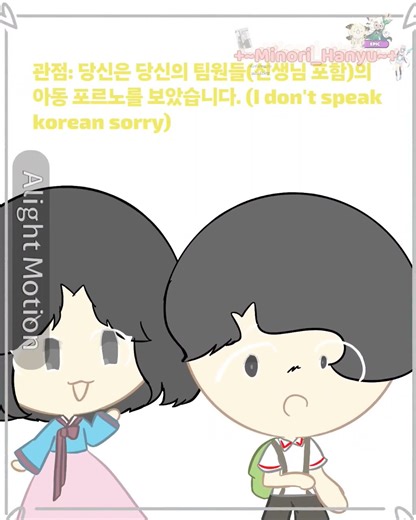 This is a Korean ver of Pizza Tower scream meme/old trend:3 (Hoclieu x CRK)