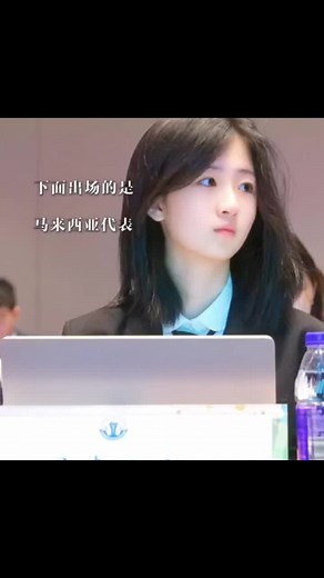 马来西亚代表赛表现｜大宝比去年更自信的国青模联总结
