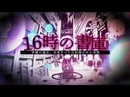 Gファンタジー「地縛少年花子くん」CM