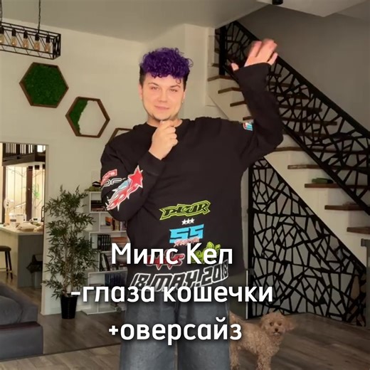 *Там 2018 во 2 случае* Ну чет типа тренда @Милс Кел #рекоминдации❤️ #полиналутшая💞 #elbruso #rge #милсфанреакция