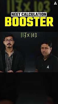 Fast Calculation Trick for NEET | Multiply in Seconds Without Pen & Paper!