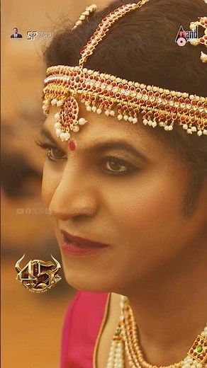 45 Official Trailer | Dr.Shivarajkumar | Upendra | Raj B Shetty | Arjun Janya | Suraj