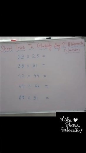Amazing ⚡trick to find multiplication of any two alternate number #maths #mathstricks #trending