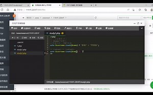 PHP进行GET和POST传值以及三元运算符