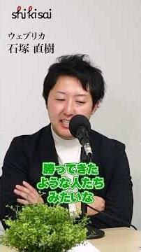 Are management stubborn?! #ConceptualSkills #Education #ThinkingAbility #LogicalThinking #IT