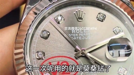（腕表评测）vs厂v2配重版本灰日志 丹东3235机芯