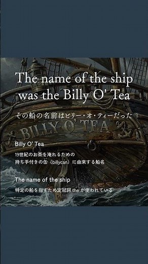 Wellermanの歌詞を覚える動画 - 1