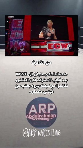 ‏#wwe #explore