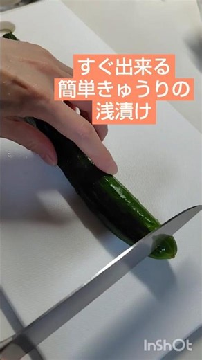 この夏きゅうりの食べ方はこれで決まり！簡単浅漬けの作り方
