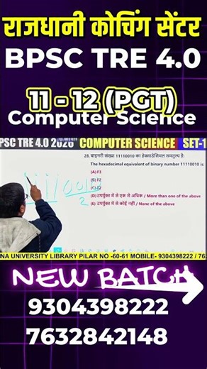 BPSC TRE 4 & 5 || Computer Science pyq video #bpsctre #bpsctre4.0 #computerscience