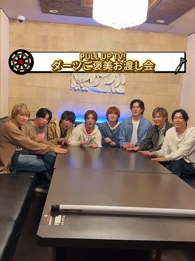 PULL UP TV! ダーツご褒美お渡し会 LIVE TOUR 2023-2024 [Official Teaser]