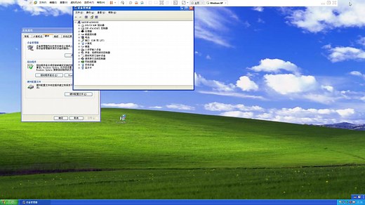 笔记本专用xp系统出现“xx内存不能为read或written”的解决方法