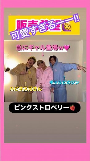 オソロっちギャル💛🩷🩵Number_iお疲れ様でした #Number_i #平野紫耀 #神宮寺勇太 #岸優太 #number2_tour #number_i_lys #Niらいぶ