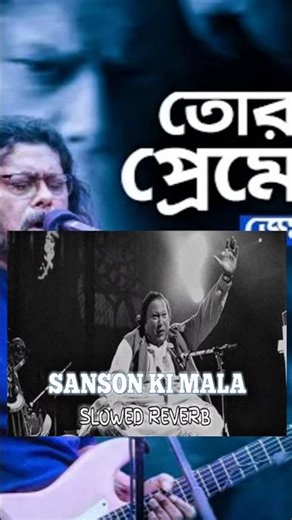 যে গান কেউ শুনতে অপছন্দ করে না | Top 5 best like song 🎵 | #shorts #fyp #trendingnow