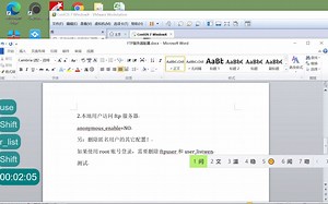 linux系统管理-ftp服务器部署-不同用户权限设置（2）