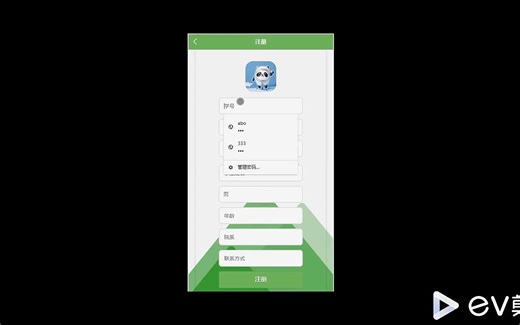 原生安卓毕设 | Android studio APP 校园助手平台微信小程序 非webAPP！H5APP！uniapp！纯原生APP开发！毕设必过项目！