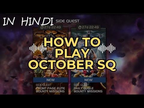 How to play October Side Quest - Daily Bugle & Front Elite Missions|MCOC Marvel Contest of Champions