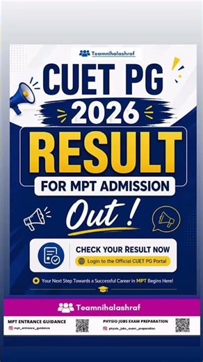 🚨 CUET PG 2026 RESULT OUT NOW!