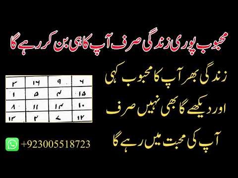 Mehboob Puri Zindagi Sirf Apka Ban Kar Rahy Ga | Zindagi Ko Apny Aashiq Ke Name Kary Ga | Kala Jadu