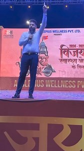 7.4K views · 2.6K reactions | Awpl 2.0 में जो अब तक नहीं हुआ बो अगले दस साल में होगा । Sunil Kumar | Sunil Yadav Awpl | mob 9695591555 | #AWPLFIGHTERS #vijayrath #asclepiuswellness #up #success #AWPL #haldwani #successseminar #Asclepius_Wellness_Pvt_Ltd #mlmbusiness #MLMSuccess #mlm #Netflix #networkmarketing #networking #business #jobs #news | Grrow With Suniil Yadav | Facebook