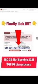 SSC GD slot booking 2026 Start!! Ssc Gd Self Slot Booking 2026 kaise kare!! Ssc Gd slot booking
