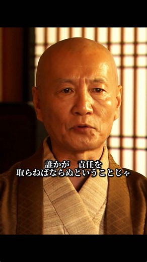 江戸時代の医者のリアル。医学のために隠れてこっそり解剖をしていた？ #jin #ドラマ
