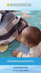 💚👨‍⚕Deep & Harmonicare IVF Center is a fertility center with JCI accreditation, the most advanced reproductive technology, and a high rate of success. 👏🏻🥇 We are prepared to provide help and guidance. Please feel free to contact us. 🌱 | Deep & Harmonicare IVF - Global