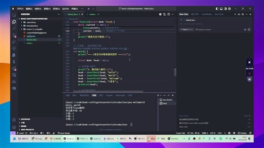 前言-习题3-使用 VSCode Makefile tool插件单步调试CC  双向链表练习程序