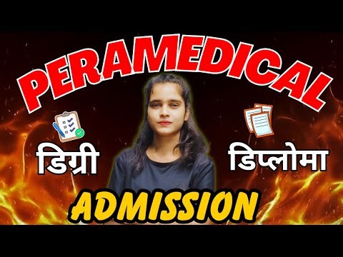 Paramedical Course 2025: Eligibility, Best Jobs & Real Salary Explained 🔥 Complete Guide