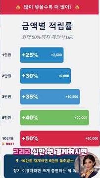 코인 추가적립 이벤트 #넷파일 #웹하드 #이벤트 #이벤트참여 #추가 #netfile #무료다운 #파일공유