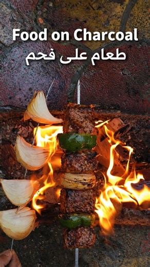 #keşfet #food #food #music Food cooked over charcoal is very good 😱👍🏻 #love #xbox