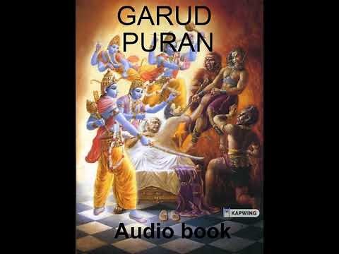 Garuda purana / part-1/English/MP3.