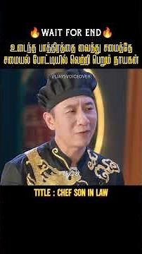 உடைந்த பாத்திரத்தை வைத்தே வெற்றி பெற்ற நாயகன் |Vijay's Voice over|Movies explained in tamil