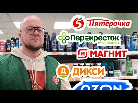 I spent three days working in different stores to find the best one. It turned out...