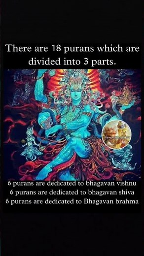 There are 18 purans...