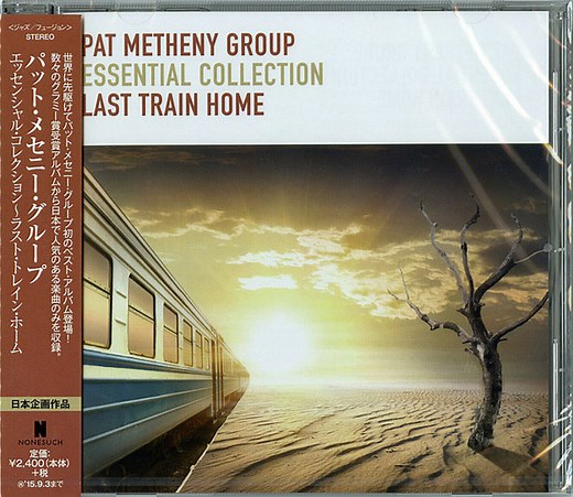 Pat Metheny Group - Essential Collection Last Train Home