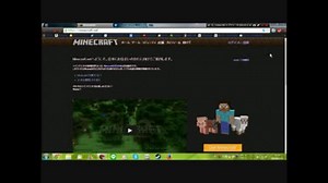 【minecraft】クレジットカード以外で購入する方法