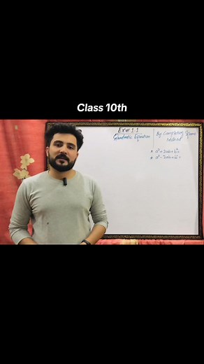 Class 10 Mathematics Chapter 1(Ex 1.1 ) Question 2(part i) Completing square method #kpktextbook #mathematics #growupwithme #education #study #Engr