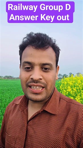 RRB Group D Answer Key 2026 Released | Check Your Response Sheet & Raise Objection Now!