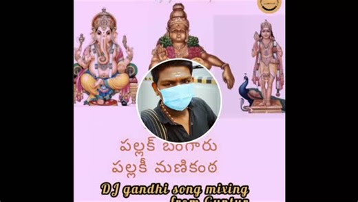 Dj gandhi on Instagram