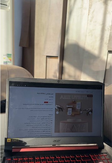 ‏✨New Utility tool✨ . #tweak #anovik #pc #store #aziz #tool #utility