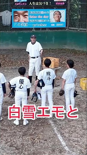 【会長！快調！】白雪姫と7人の小人